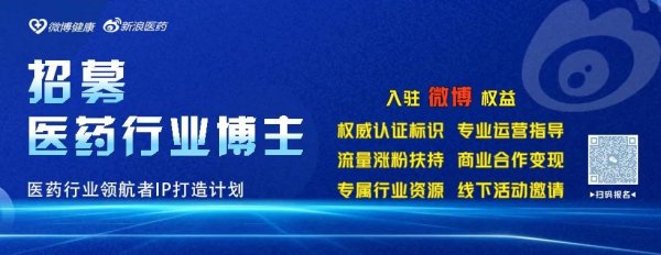 我要配资 76亿的创新药收购，凉了